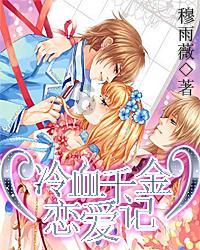 奥特曼救公主2