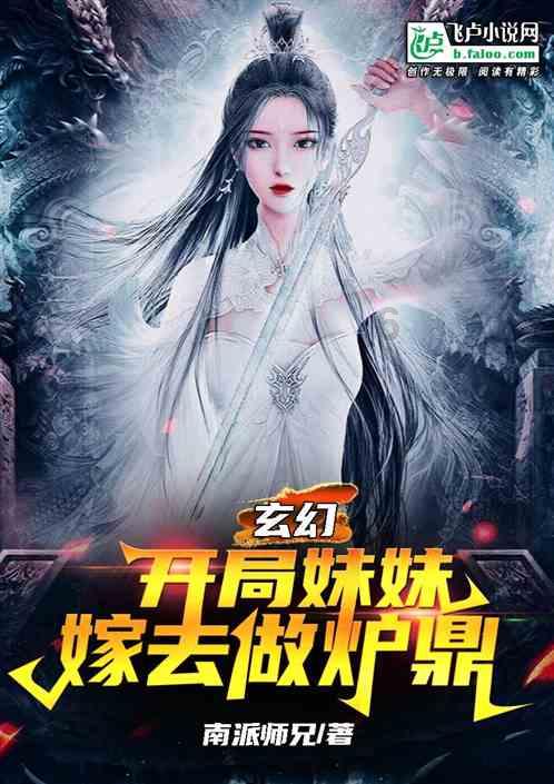 历史典故：你知道，一代枭雄安禄山 为什么被自己的儿子杀害