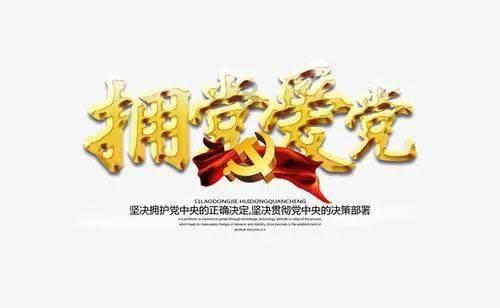 丙烯腈-丁二烯-苯乙烯共聚物ABS主要应用在哪些行业领域?